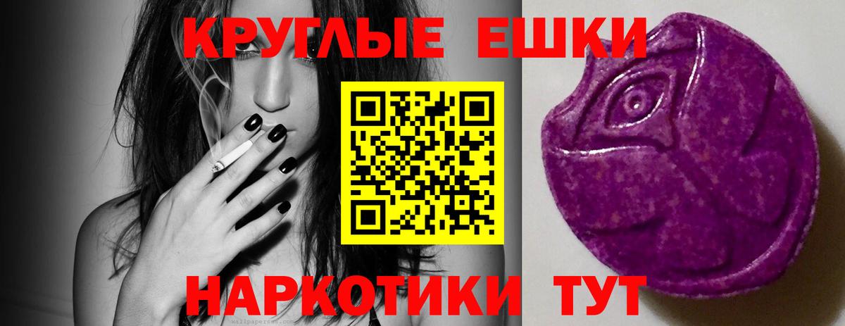 Ecstasy Cube Ростов Великий