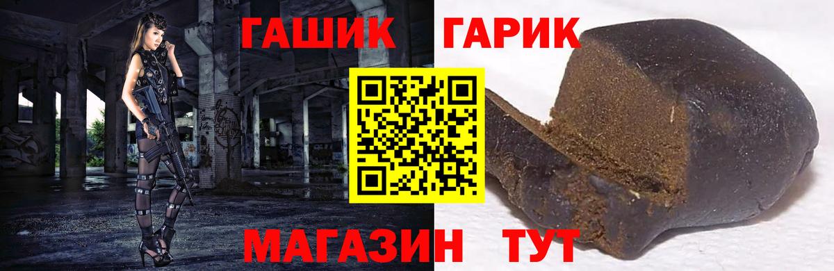 Гашиш индика сатива Ростов Великий