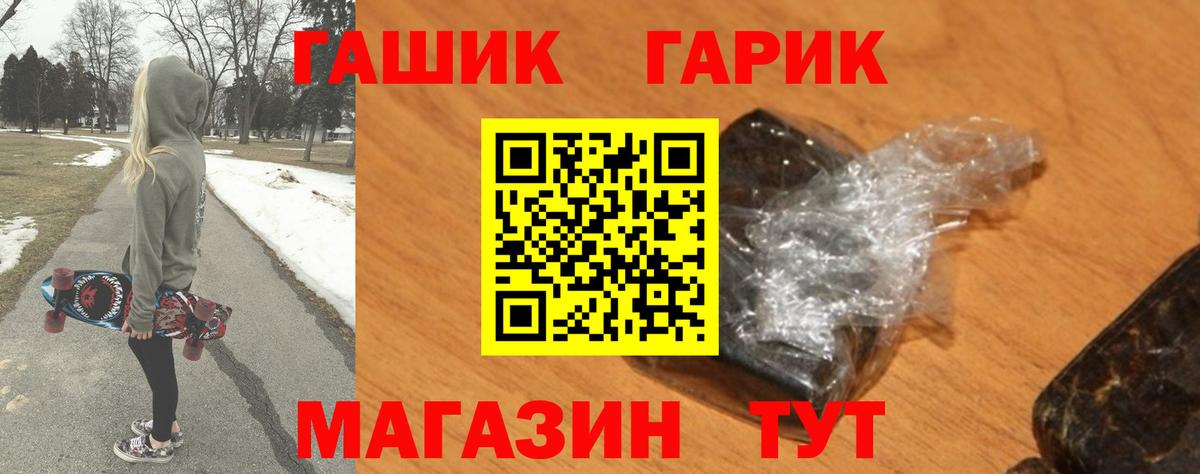 Гашиш AMNESIA HAZE  ГАШ Cannabis  Ростов Великий  цены наркотик  Вход с VPN 