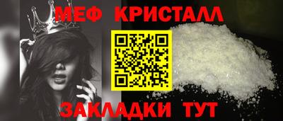 mix Северобайкальск