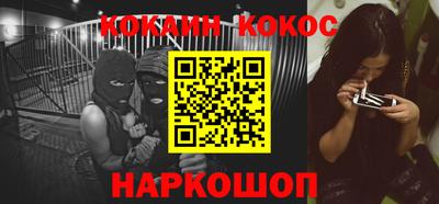 гидропоника Севастополь