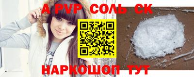 гидропоника Севастополь