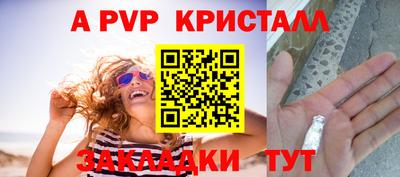 гидропоника Севастополь