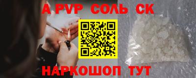гидропоника Севастополь