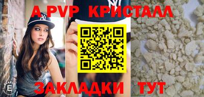 гидропоника Севастополь