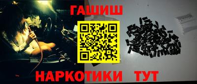 гидропоника Севастополь