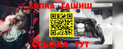 гидропоника Севастополь