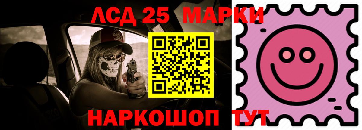 Ростов Великий  LSD-25 экстази кислота  ЛСД экстази ecstasy  Вход с VPN 
