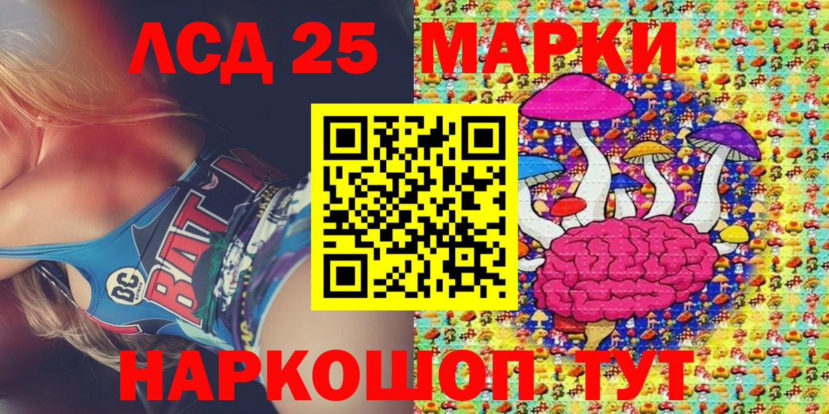 Марки NBOMe  закладка  Ростов Великий  Марки NBOMe 1,5мг  Вход с VPN 