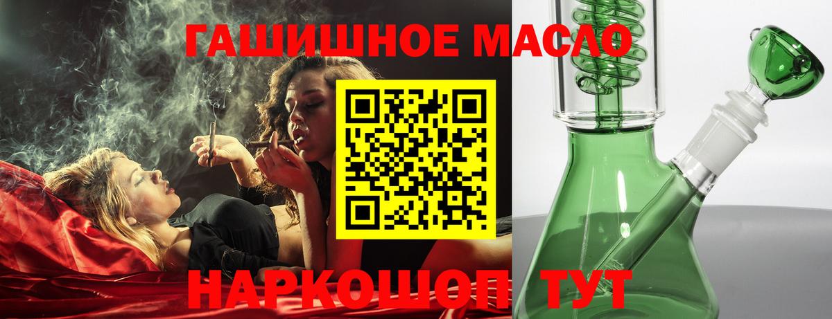 Ростов Великий  Дистиллят ТГК вейп с тгк  Вход с VPN 